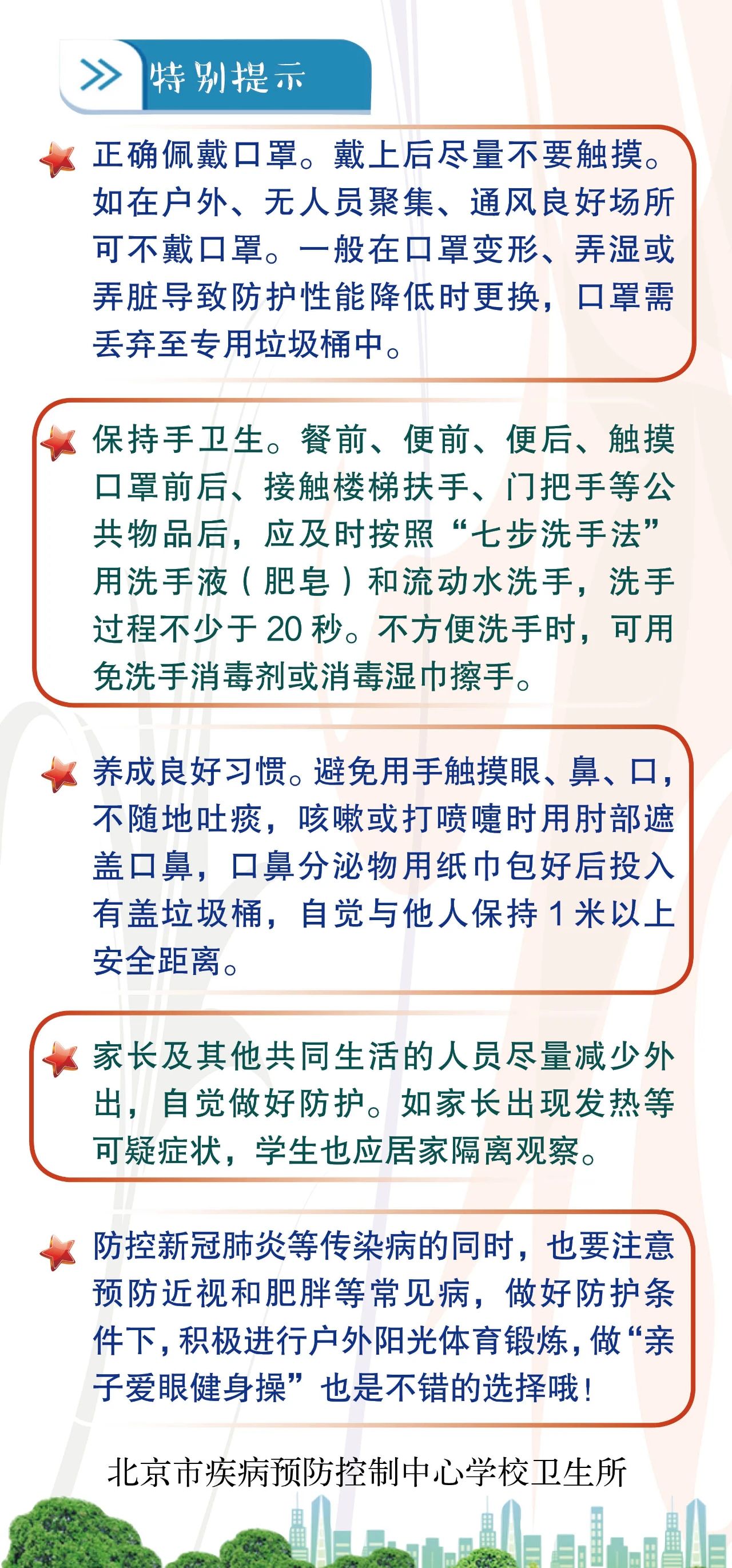 微信图片_20200512102310.jpg