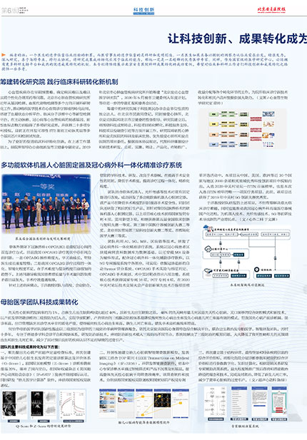 第六期.jpg