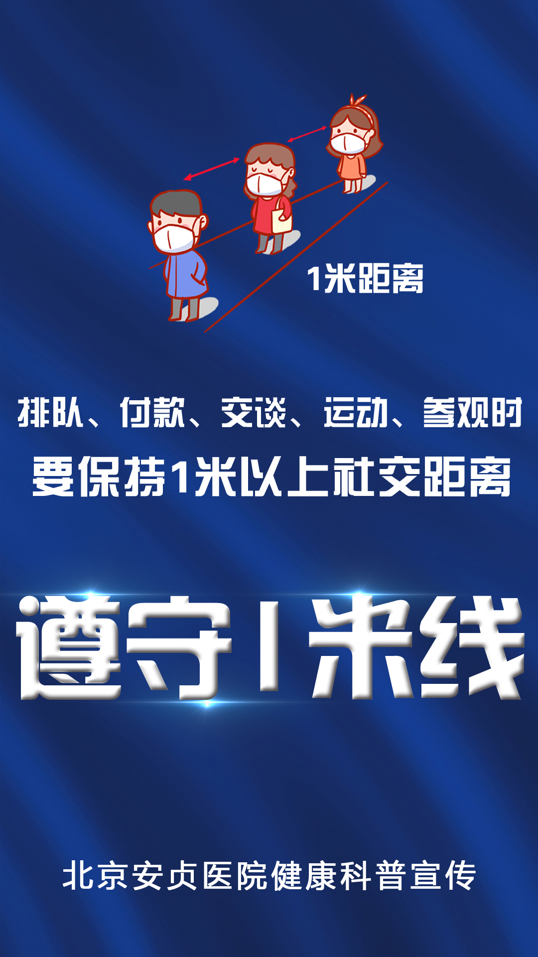 1米线.jpg
