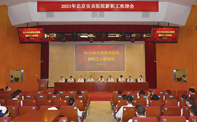 安贞院报102期-2108.jpg