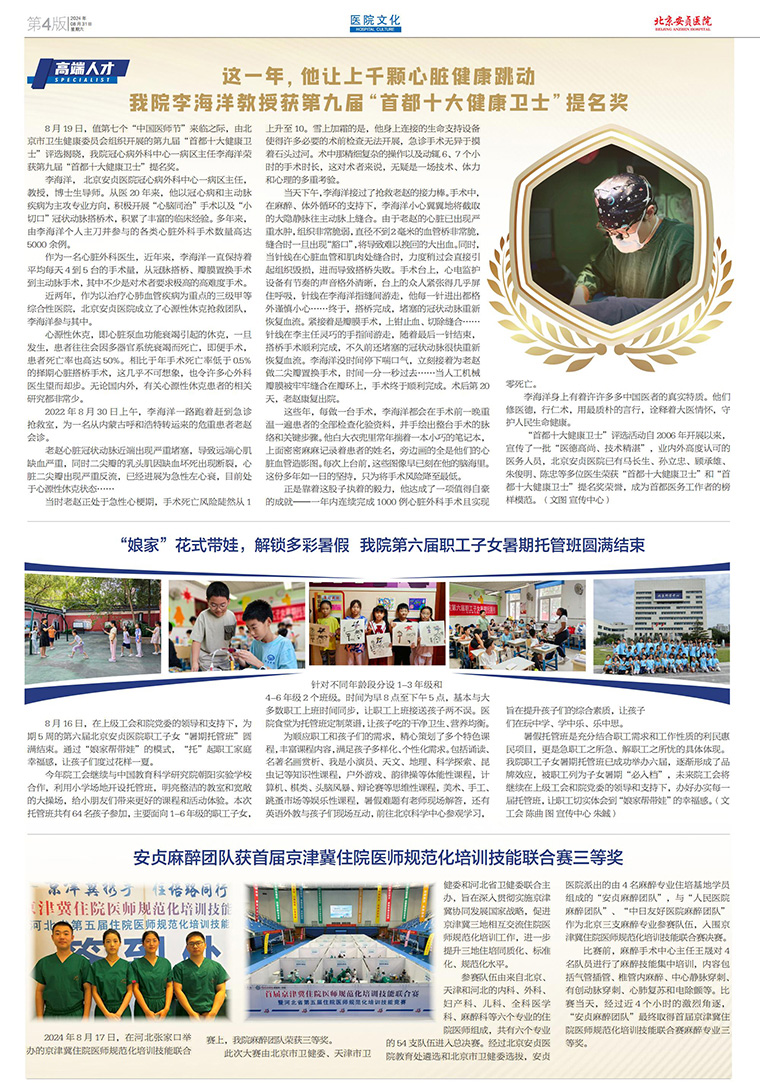 封面4.jpg