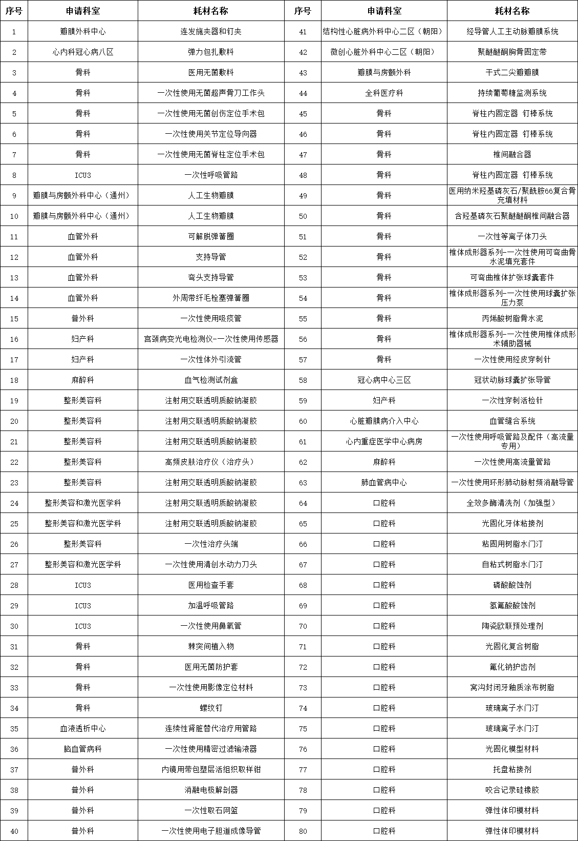 微信图片_20250514103558.png